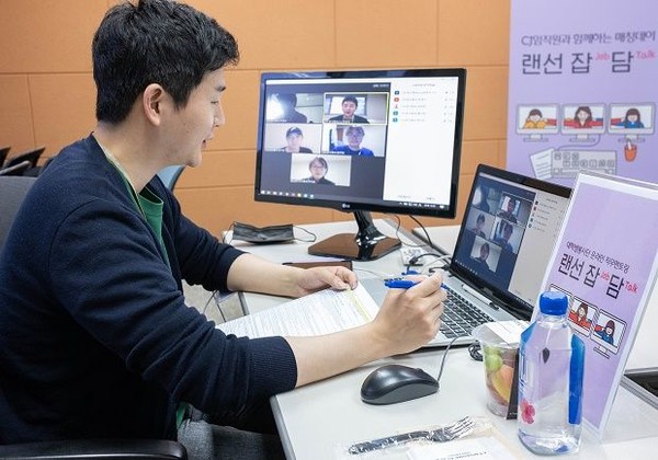 CJ ENM의 한 직원이 ‘랜선 잡담(JOB談)’ 프로그램에 참여한 대학생들에게 화상 앱을 통해 직무 멘토링을 하고 있다./사진=CJ