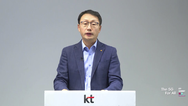 구현모 KT 대표이사 사장이 'GTI 서밋 2020'에서 전 세계 통신업계 리더들을 대상으로 기조연설을 하고 있다./사진 = KT