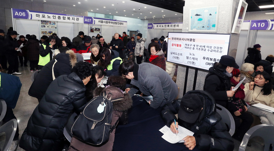 2018년 서울 마포구청의 '노인일자리 및 사회활동지원사업'에 참가한 어르신들이 취업 신청서를 작성하는 모습./사진=뉴스1