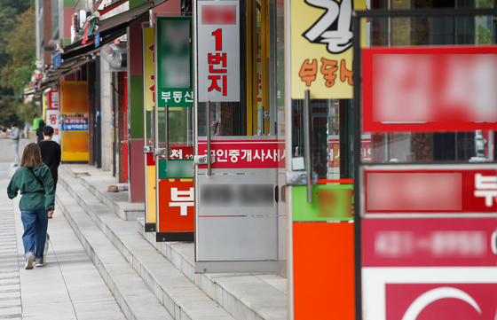서울 시내의 한 부동산 밀집 지역. 사진은 기사와 무관./사진=뉴스1
