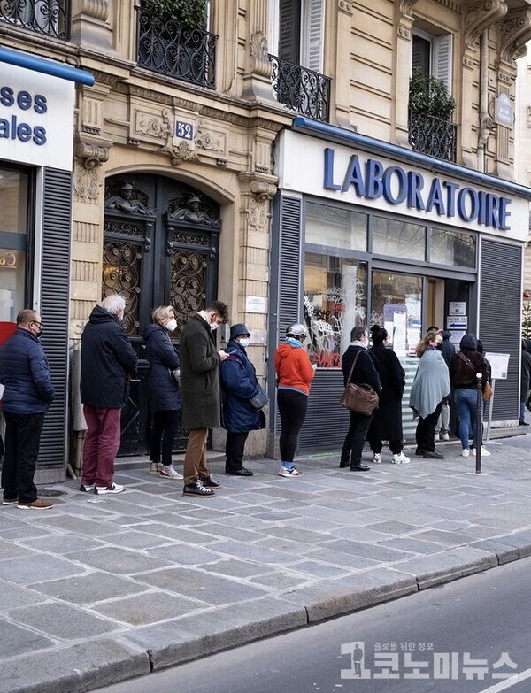 프랑스인들이 PCR 검사를 받기 위해 줄을 서서 기다리고 있다./ 사진=정희정 