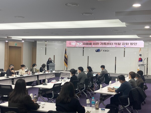  10일 서울 은평구 한국여성정책연구원 2층 국제회의장에서 열린 '2022년 가족정책 토론회'가 열렸다./사진 = 안지호 기자