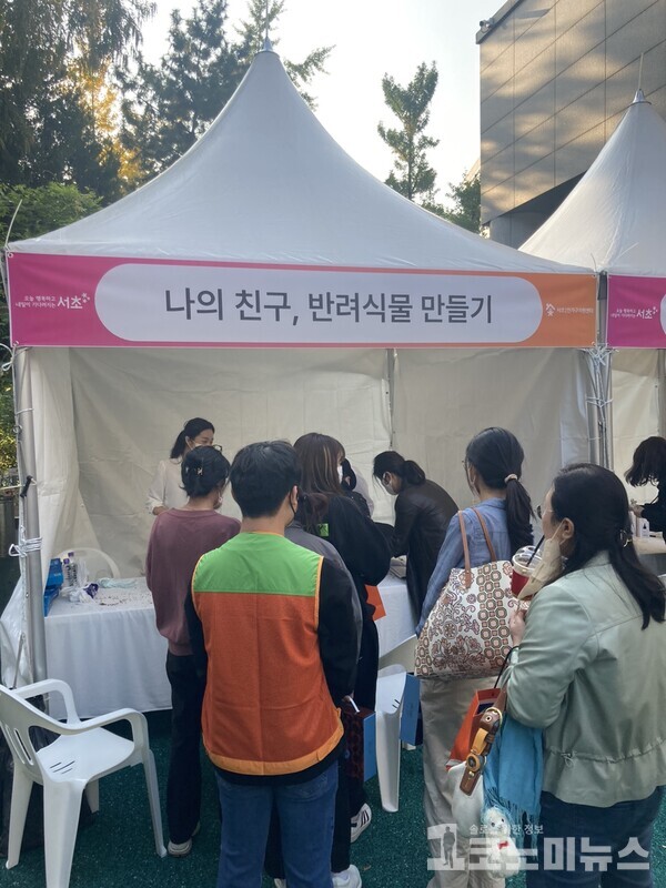 서울 서초구에서 시행한 '서리풀 싱글벙글 토크쇼'행사에서 참가자들이 반려식물을 받아가는 모습./사진=안지호 기자