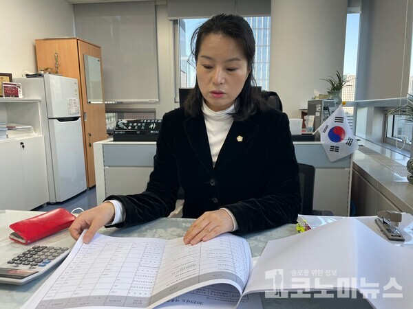 박희연 종로구의원이 내년 1인 가구 예산 금액에 대해 살펴보고 있다./ 사진=1코노미뉴스