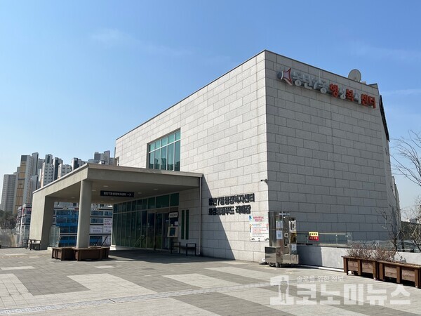 T.T존이 있는 동탄7동행정복지센터 전경./사진 = 조가영 기자