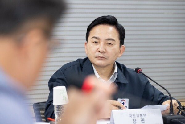 원희룡 국토교통부 장관이 LH 공공주택 긴급안전점검 회의를 개최하고 있다./사진 = 국토교통부