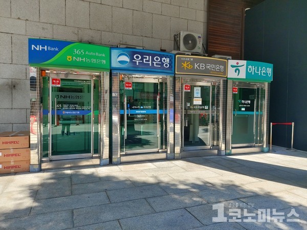 시중은행 ATM 모습.사진=1코노미뉴스