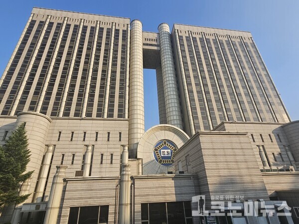 서울중앙지방법원 전경./ 사진 = 1코노미뉴스