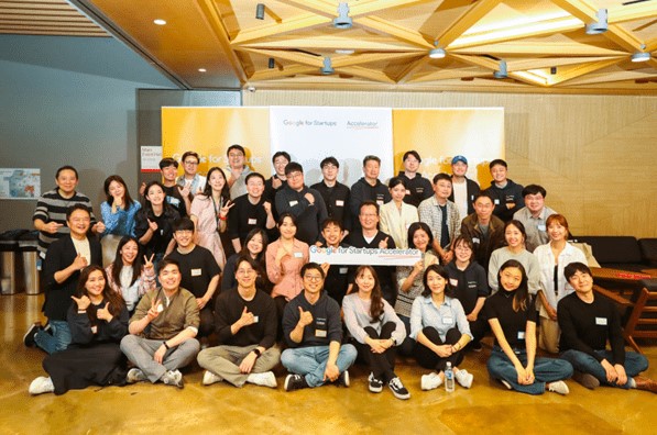 구글 포 스타트업 액셀러레이터 2기 졸업식./사진 = 구글코리아