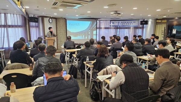 12일 국가철도공단이 'K-철도 해외진출 활성화를 위한 동반협력 컨퍼런스'를 개최했다고 밝혔다. / 사진 = 국가철도공단