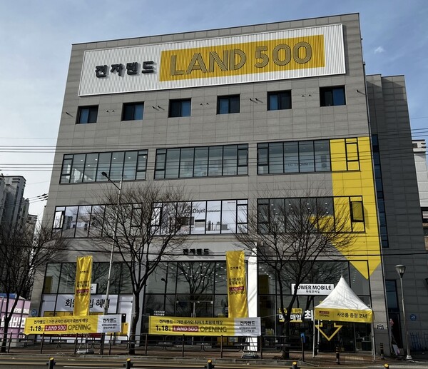 전자랜드가 유료 회원제 매장 '랜드500 발안점'을 오픈했다고 18일 밝혔다./사진=전자랜드