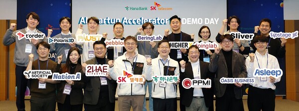 24일 하나은행이 지난 23일 SK텔레콤과 인터콘티넨탈 서울 코엑스에서 AI 유망 스타트업을 위한 'AI 스타트업 액셀러레이터(AI Startup Accelerator) 1기' 데모데이 행사를 개최했다고 밝혔다. / 사진 = 하나은행