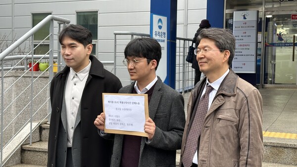 (왼쪽부터) 이철우 게임전문 변호사, 서대근 씨, 권혁근 법무법인 부산 변호사. / 사진 = 이철우 변호사