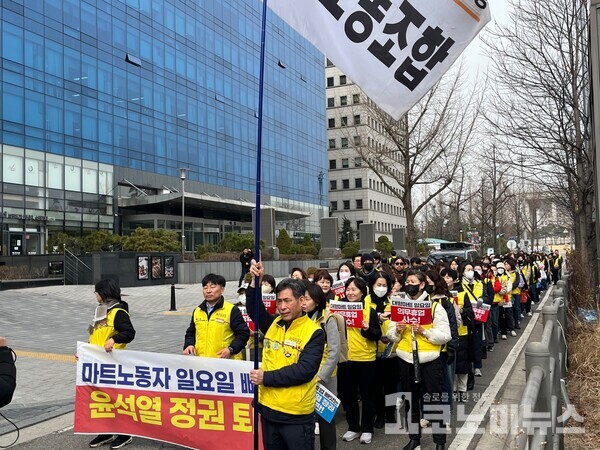 국회에 모인 마트 노동자 300명이 대형마트 일요일 의무휴업 평일전환에 반대하며 행진하는 모습./ 사진 = 조가영 기자