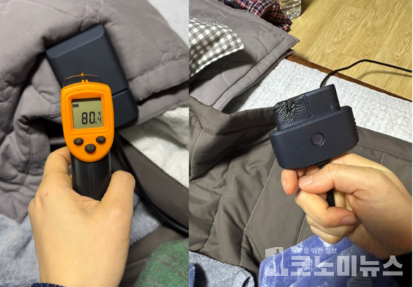 한 사용자는 KDM-872 제품을 사용하다 부속품이 녹는 냄새를 맡았고 열이 80℃였다고 호소했다./ 사진 = 1코노미뉴스