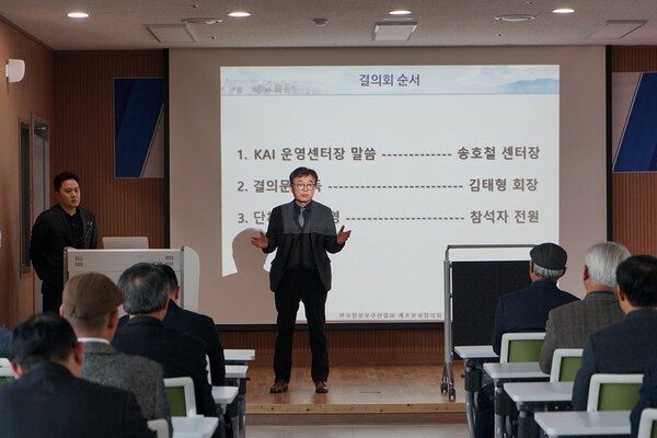 한국항공우주산업(KAI)이 지난 14일 KAI 협력사 협의체인 제조분과협의회가 경상남도 사천시 산업단지복합문화센터에서 '항공산업 생산 안정화 및 경쟁력 강화를 위한 결의대회'를 열었다고 15일 밝혔다. / 사진 = KAI