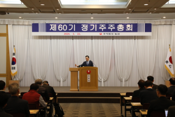 농심은 22일 서울 영등포구 농심 본사에서 제60기 정기주주총회를 개최했다./ 사진 = 농심