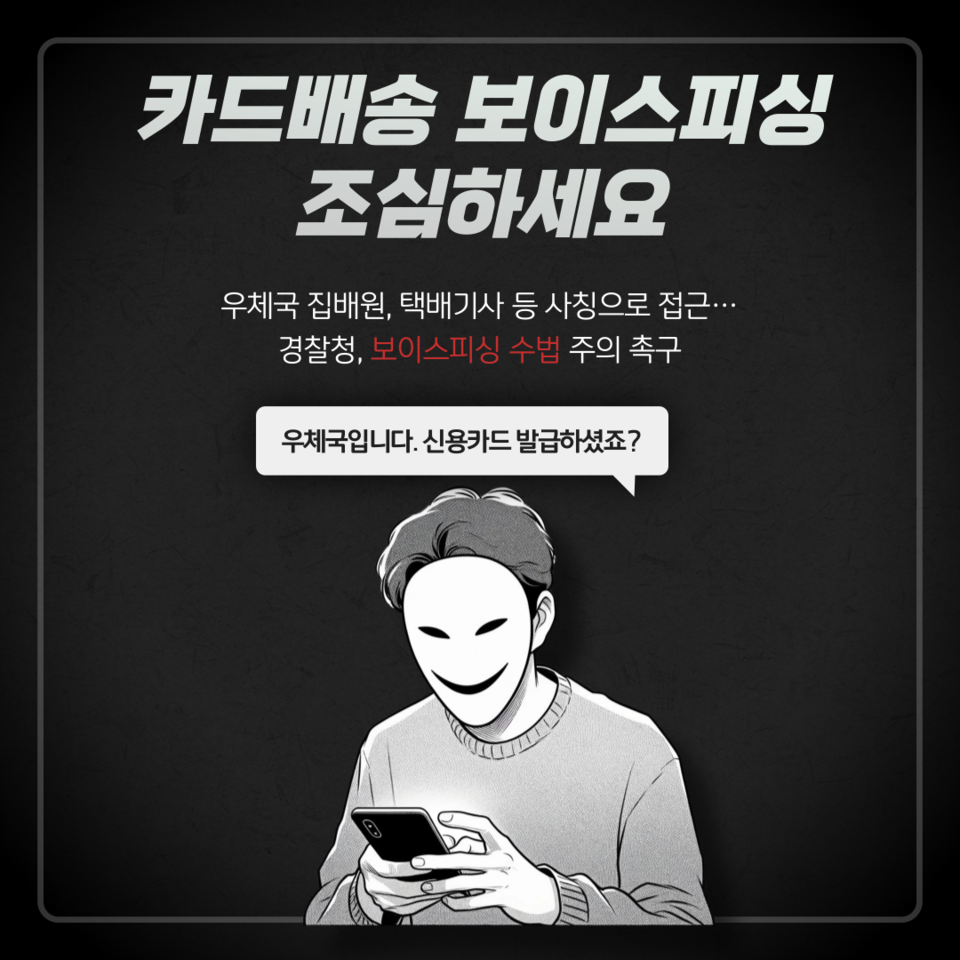 카드뉴스] 
