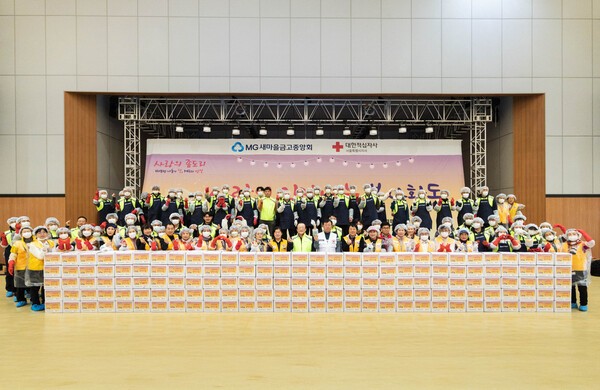 지난 20일 김인 새마을금고중앙회장과 권영규 대한적십자사 서울지사 회장 등이 서울 강남구 일원에코센터에서 '사랑의 김장나눔' 봉사활동을 진행하고 기념 촬영을 하고 있다. / 사진 = 새마을금고중앙회