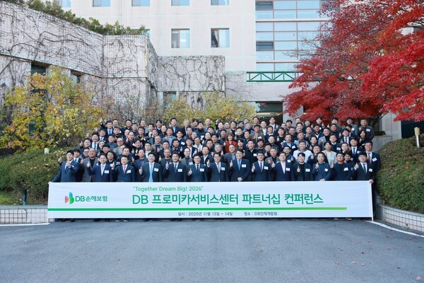 지난 13일부터 1박 2일간 DB인재개발원에서 열린 'Together Dream Big! 2026' 컨퍼런스에서 참석자들이 기념촬영을 하고 있다./사진 = DB손해보험