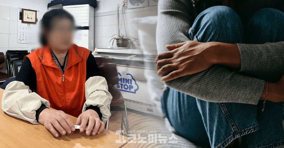 자유를 찾아 한국으로 탈북을 시도하는 탈북자들은 정작 한국에서 정서적 어려움을 호소하는 것으로 나타났다.(사진) 2015년 탈북한 이후로 홀로 생활하고 있는 70대 김윤희(가명) 씨./사진=1코노미뉴스, 미리캔버스