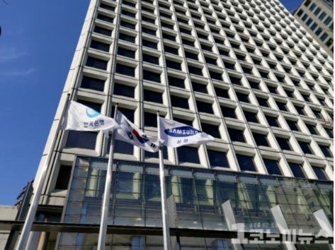 서울 중구 태평로 삼성빌딩 본관 전경./ 사진 = 1코노미뉴스