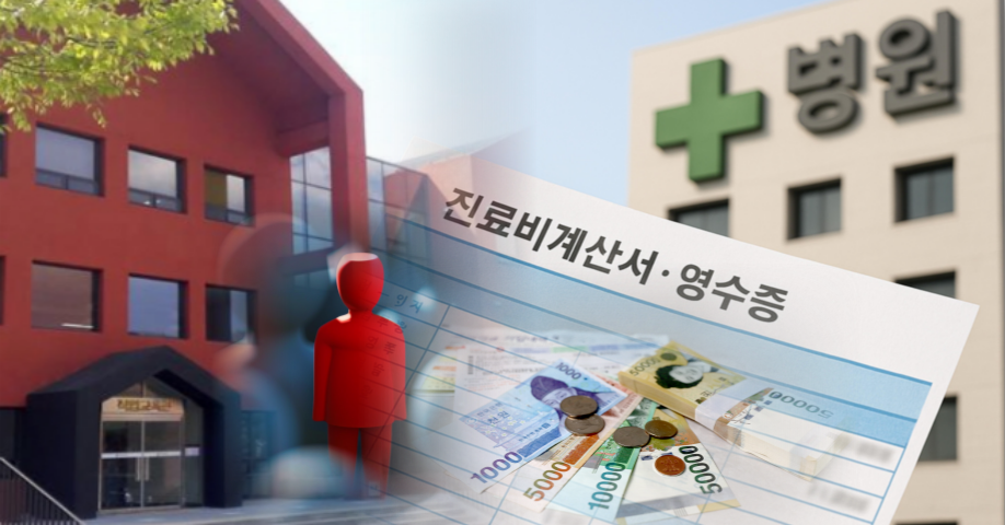 하나원 수료 이후 홀로 정착에 나서는 탈북민 1인 가구의 복지 사각지대가 심각하다. 정부 지원이 있음에도 불구하고 이를 모르거나, 지원 대상자가 아닌 경우가 허다한 것으로 나타났다./사진=통일부 하나원 사진 캡쳐, 미리캔버스