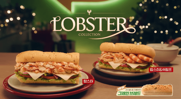 써브웨이 '랍스터 컬렉션' 구매 시 받을 수 있는 증정용 접시의 품질이 도마에 올랐다./ 사진 = 써브웨이 유튜브