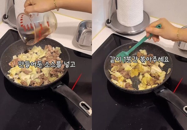 '양배추 우삼겹 덮밥' 레시피/사진=한국건강증진개발원