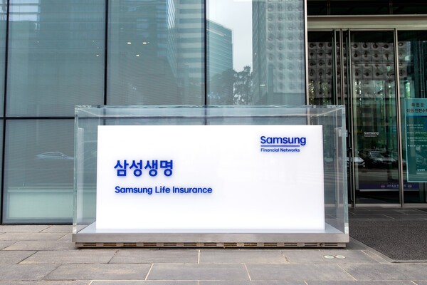 삼성생명 사옥 전경. / 사진 = 삼성생명