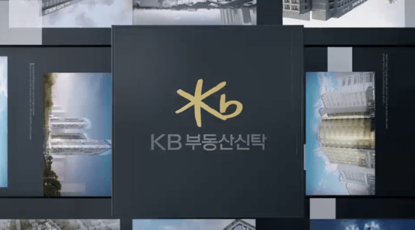 KB부동산신탁, 책준형 손배소 2건 추가...올해만 9건·1300억 - 뉴스 썸네일 이미지