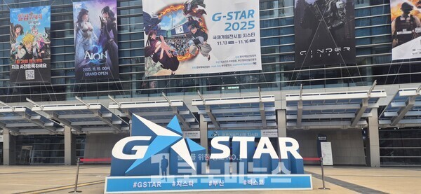 지스타 2026, 부산 벡스코 '11월 19일' 개최...조기신청 접수 진행 - 뉴스 썸네일 이미지