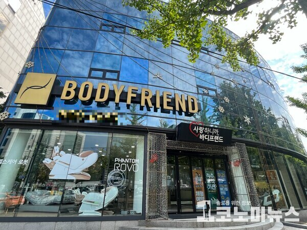 소비 위축·경쟁 심화 이중고...바디프랜드 생존 전략 시험대 - 뉴스 썸네일 이미지