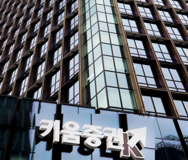 키움증권, 상반기 IPO 실적 '제로'...하반기도 '흐릿' - 뉴스 썸네일 이미지