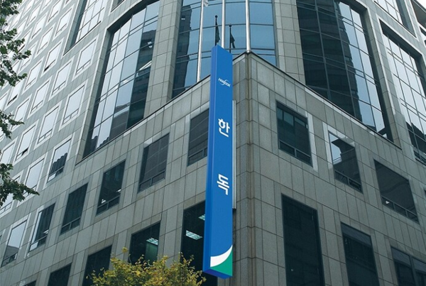 7년 만에 한독 3세 지배력 강화...신사업 안착 과제 부각 - 뉴스 썸네일 이미지