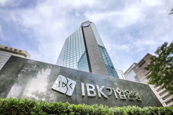 IBK기업은행, 중소·중견기업 대상 'AI 대전환 도약대출' 출시 - 뉴스 썸네일 이미지