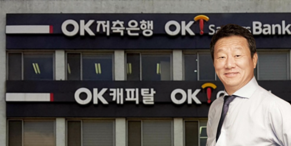 OK금융, 예별손보 인수'대주주 적격성' 괜찮나...최윤 회장 개인회사부터... - 뉴스 썸네일 이미지