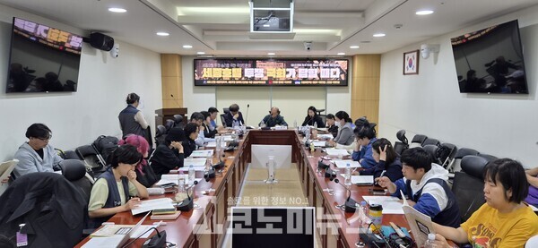 [현장+] "주명건 세종대 일가 책임 촉구"... 세종호텔 노조, 교육부 감독... - 뉴스 썸네일 이미지