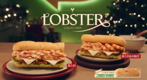 써브웨이 랍스터 접시 '불량' 논란…소비자 불안 확산